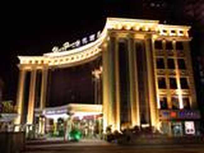 上海云悦酒店,图一