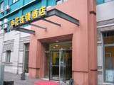 申花假日酒店(上海八佰伴店),图一