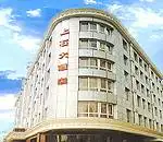 上海上石大酒店,图一