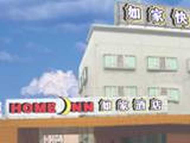 如家快捷酒店（上海沪太路店）,图一