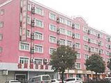 上海佳辰假日酒店,图一