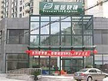 上海旅居快捷酒店,图一
