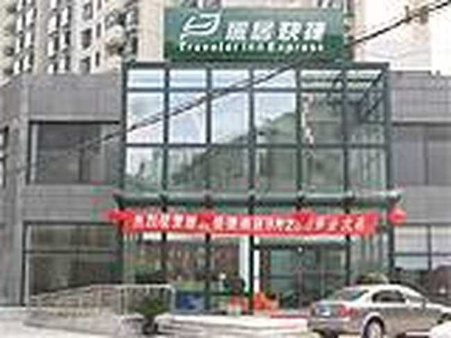 上海旅居快捷酒店,图一