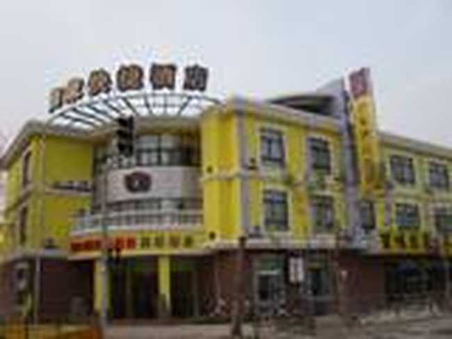 如家快捷酒店（上海仙霞路店）,图一