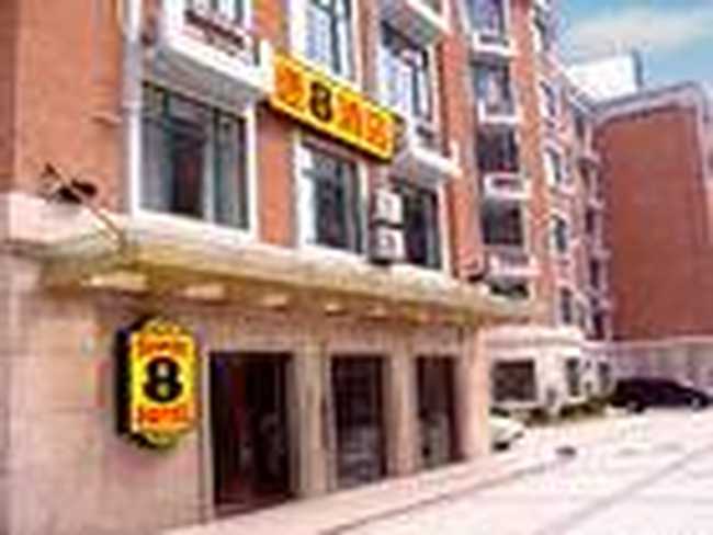 上海和景商务酒店,图一