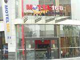 莫泰连锁旅店（上海浦东大道店）,图一