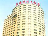 上海明珠大饭店,图一