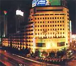 上海国际交流中心大酒店