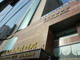 上海华美达中土酒店（原上海中土大厦酒店）,图一