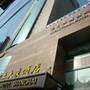 上海华美达中土酒店（原上海中土大厦酒店）