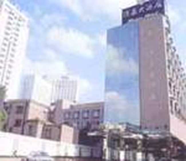 上海汉森大酒店,图一