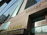上海古华山庄