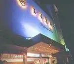 上海海锦酒店公寓