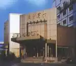 上海顺利大酒店/