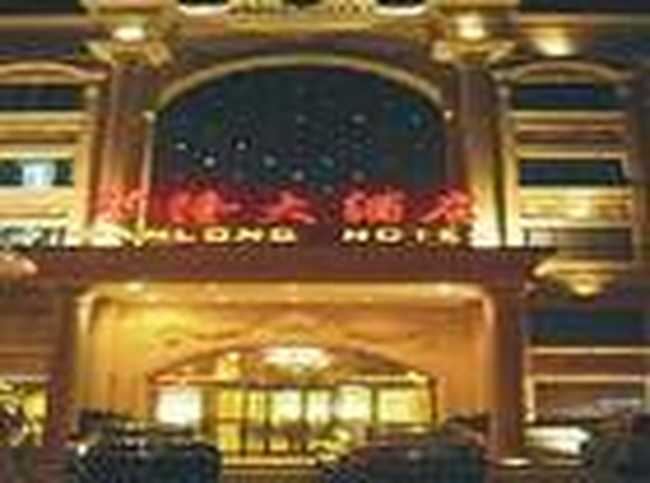 上海攀隆大酒店,图一