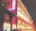 上海虹叶大酒店,图一
