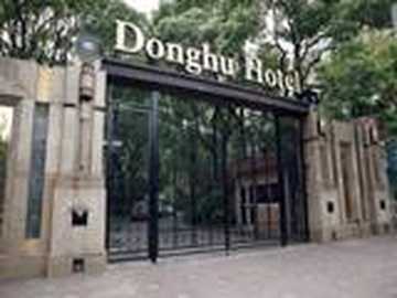 上海东湖宾馆,图一