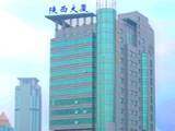 上海陕西大厦商务酒店,图一