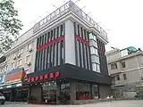 南苑E家商务旅店（杭州凤起店）