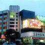 富春江大酒店