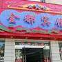 3B酒店（宁波清河店）