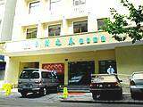 西湖之春假日酒店（杭州中山店）,图一