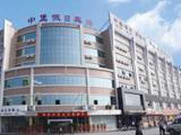 杭州中堡假日酒店,图一