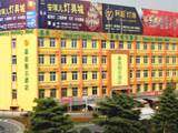 杭州桑美假日酒店,图一