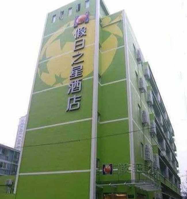 浙江假日之星酒店（杭州建国店）,图一