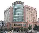 杭州喜盈盈宾馆,图一