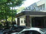 杭州八卦田山庄,图一