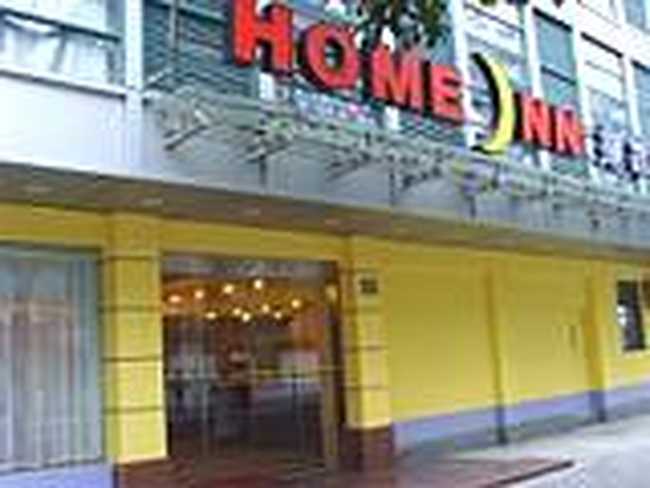 如家快捷酒店（寧波孝聞街店）,圖一