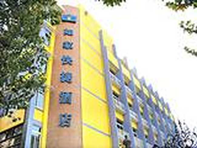 如家快捷酒店（杭州武林广场店）,图一