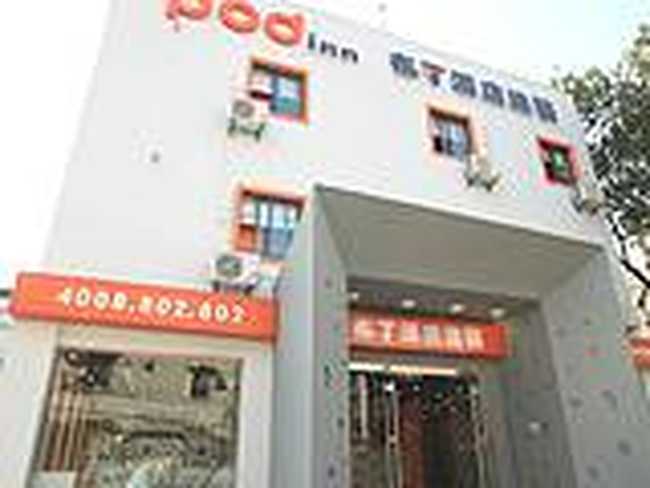 杭州布丁酒店（西湖店）,图一