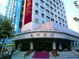 杭州九洲宾馆,图一