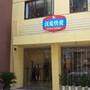 杭州布丁酒店（西湖店）