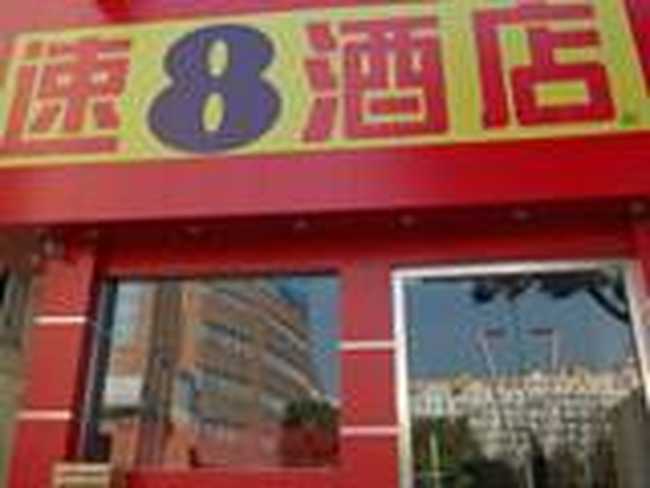 盛海速8酒店（宁波天一店）,图一
