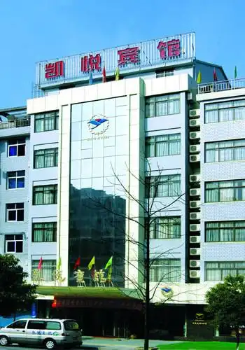 富阳凯悦宾馆