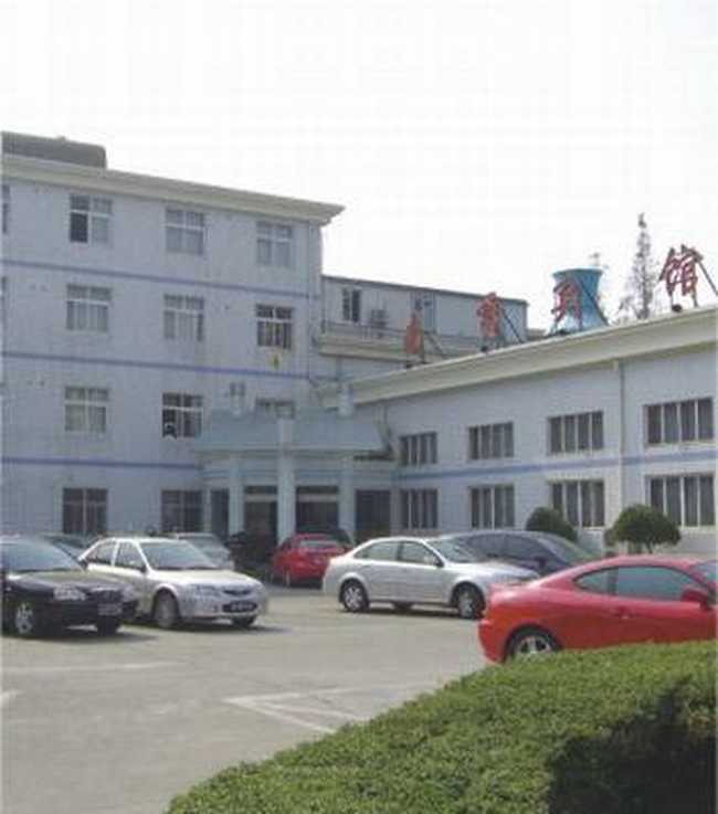 余姚市南雷賓館,圖一