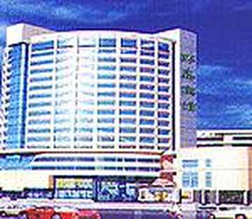 杭州环岛宾馆,图一