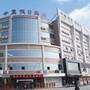 元和城市之星酒店（杭州西城店）