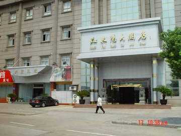 慈溪市红太阳大酒店