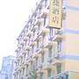 如家快捷酒店（杭州上塘路店）