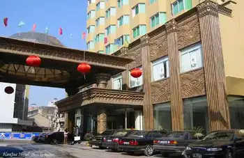 汉爵商厦大酒店,图一