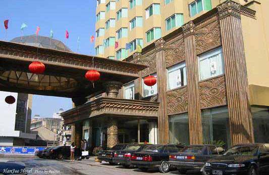 汉爵商厦大酒店,图一