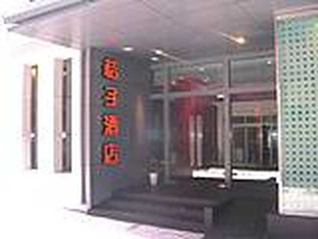 桔子酒店（宁波月湖店）,图一