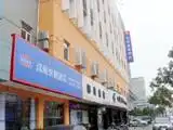 汉庭快捷酒店（杭州秋涛路店）