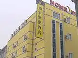 如家快捷酒店（杭州汽车东站店）