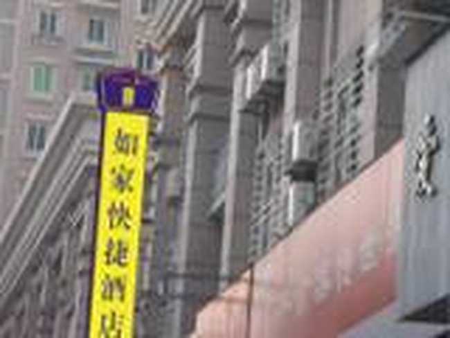 如家快捷酒店（杭州凤起路店）,图一