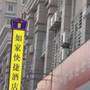 汉庭快捷酒店（杭州西湖大道店）